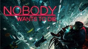 Nobody Wants to Die ► ЖИТЬ ВЕЧНО