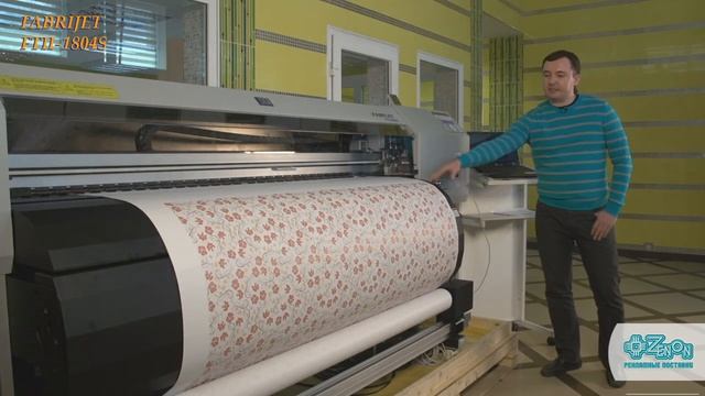 DGI FTII 1804S  - широкоформатный сублимационный принтер трансферной  печати