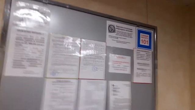 Ремонт в доме в Москве на улице Вилиса Лациса д.1 26.04.2018. смотреть онлайн