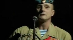 группа Ростов Память