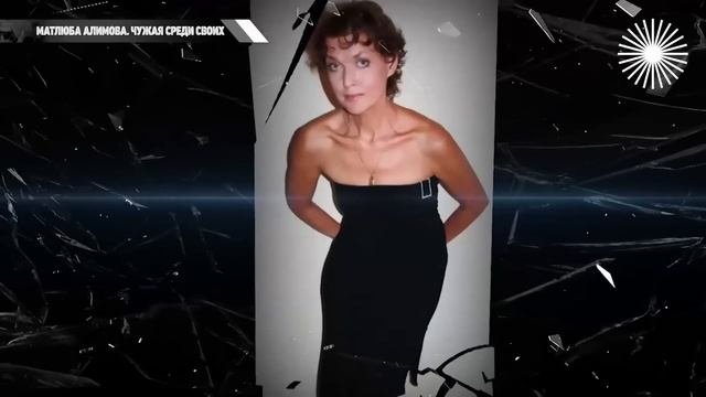 Одинокая, без пенсии, актриса одной роли Матлюба Алимова. Что с ней сегодня?