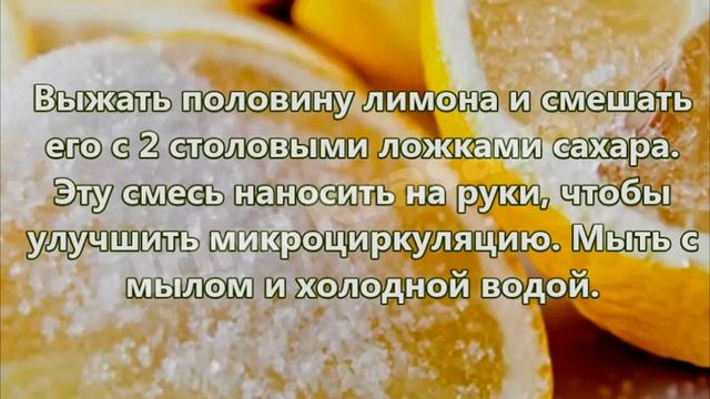 Даже самая старая и сухая кожа рук помолодеет и увлажнится c таким уходом. смотреть онлайн
