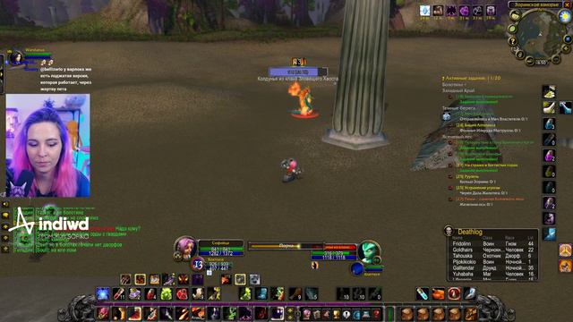 World of Warcraft #20 | Стрим | sofiko_sculpts смотреть онлайн