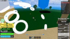 стрим по блокс фрутс пытаюсь получить киборга + колесо фортуны фруктов