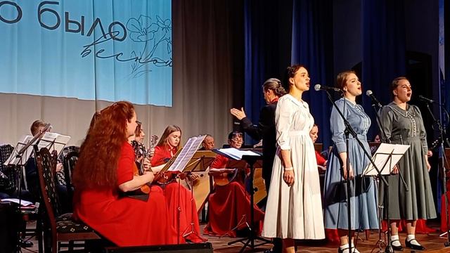 Это было весной Оркестр Перезвоны, ансамбль Посолонь смотреть онлайн