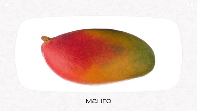 Мультик. Карточки Домана. Фрукты, Ягоды смотреть онлайн