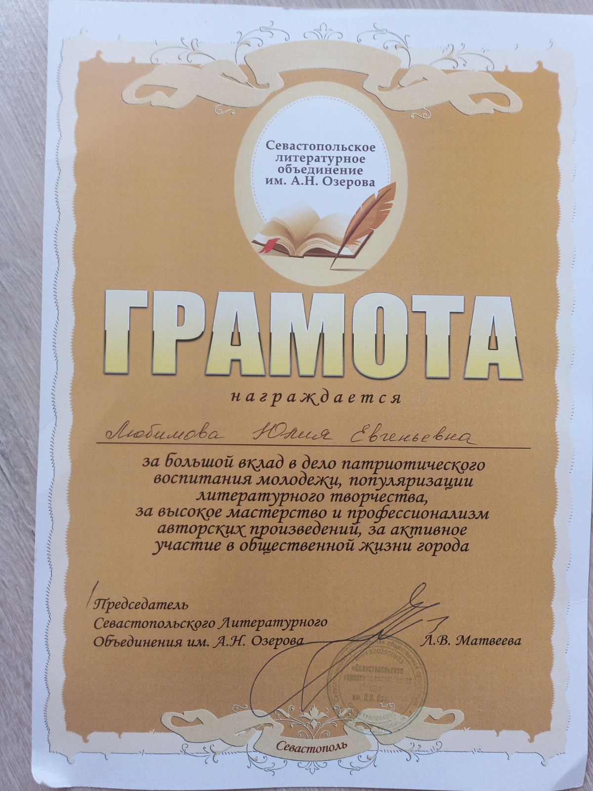 21.01.2022 Гостиная Ольги Уманской в ДКР