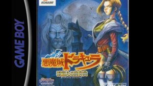 Castlevania Legends Music (Game Boy) - Unused - Okada 1