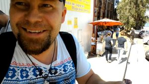 Самара. На Дне!