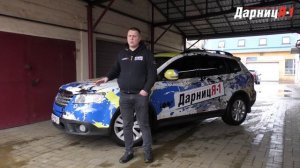 Вся правда о SUBARU TRIBECA. Полный обзор - преимущества, недостатки, ТО, ГБО