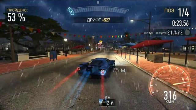 Новое событие в NFS Ford GT идём на взлет!!! смотреть онлайн