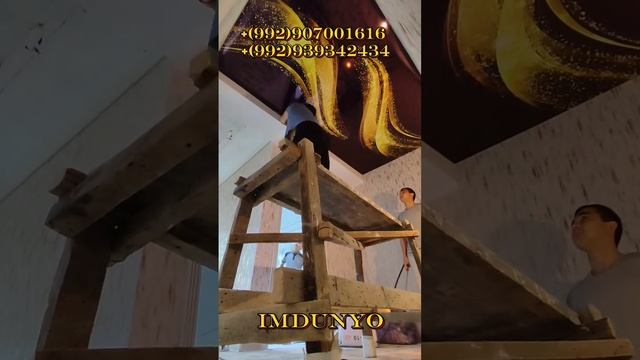 натяжные потолки Душанбе +(992)907001616 #натяжнойпотолок #мастер #натяжные смотреть онлайн