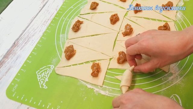 Проще не придумаешь/Круассаны с варёной сгущёнкой из слоёного теста/Быстро К ЧАЮ/Ленкины вкусняшки.