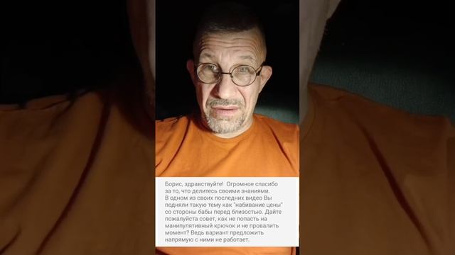 Как не попасться "на крючок" меркантильной женщине?