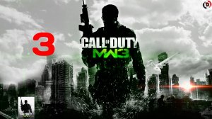 Прохождение Call of Duty Modern Warfare 3 #3 Снова в игре / Не прислоняться