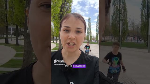 Когда и сколько давать ребенку карманные деньги_