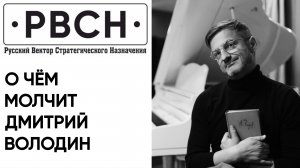 От суда до отеля «Sheraton» – трудный путь коллекционера Дмитрия Володина, у которого «не идёт СВО».