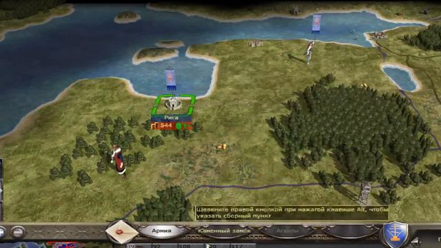 Medieval II Total War Gold Унижение продолжается смотреть онлайн