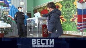 Выпуск от 17.09.2022: в Нерюнгри новый мэр; проблема стихийных свалок; ремонт сцены ДШИ