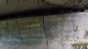 Линия Маннергейма. Часть2