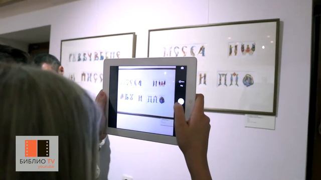 Открытие выставки "Преподобный Исаакий Далматский и другие лики"