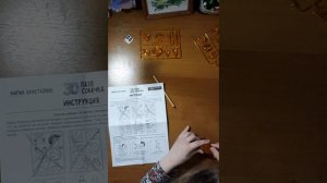подробное видео как собрать  3D пазл собачка