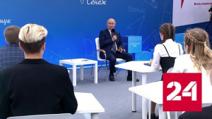 В России будет проводиться новый конкурс для всей семьи - Россия 24