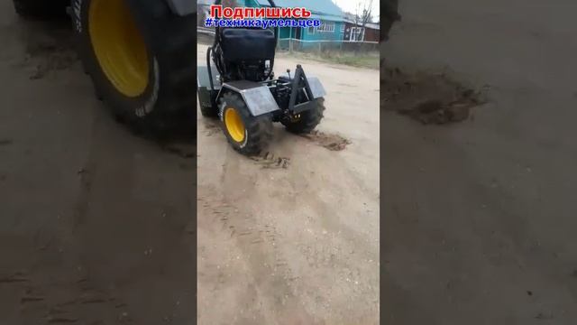 Самодельный трактор от 0 до 100 км/ч с места