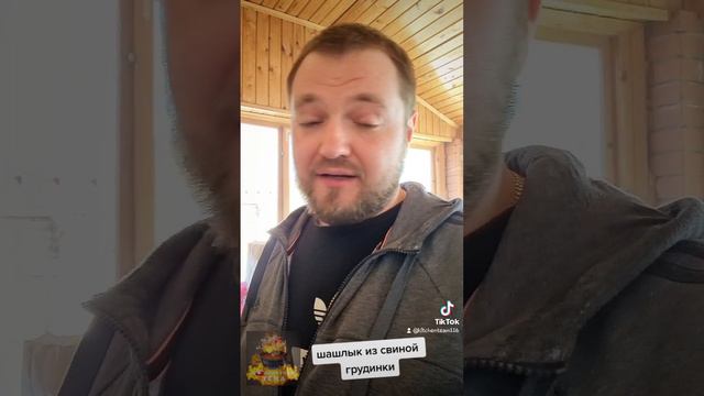 Шашлык из свиной грудинки смотреть онлайн