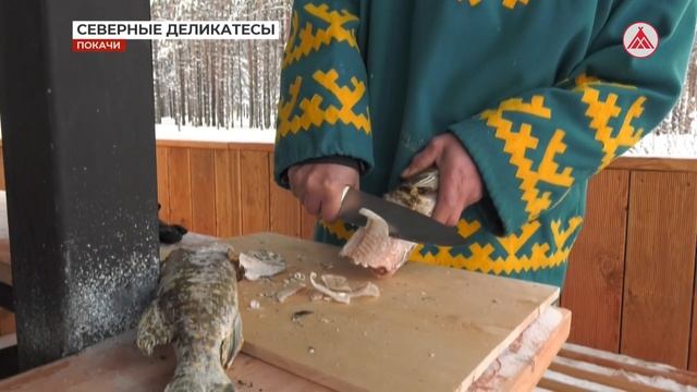 Деликатес северной кухни - строганина