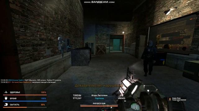 Игорь Ласточкин 2021 08 09 15 03 26 813