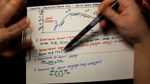 ЗА №11: Какое НАПРЯЖЕНИЕ БЫВАЕТ У АККУМУЛЯТОРА автомобиля??