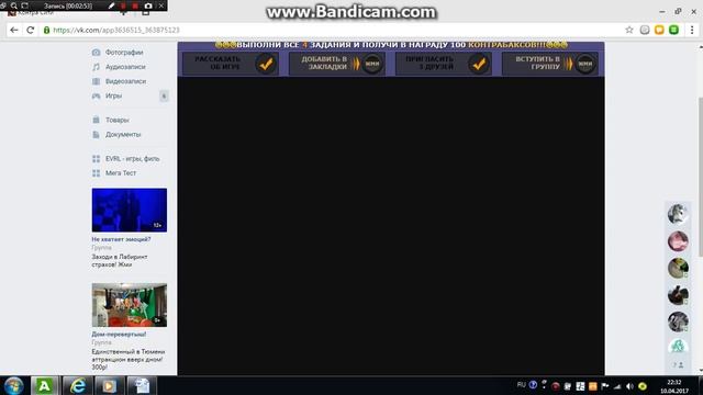 Неудачная игра в котра сити смотреть онлайн