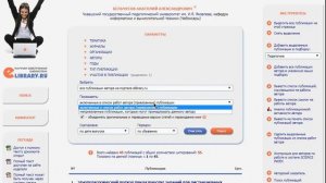 Привязка статей в eLibrary.mp4