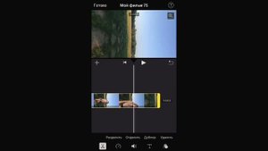 Рубрика: мелкие советы 1/как перевернуть видео в IMovie?