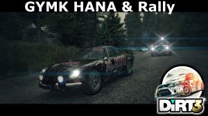 Saturn Sky - GYMK HANA & Rally | Прохождение игры DiRT3 | Logitech G29