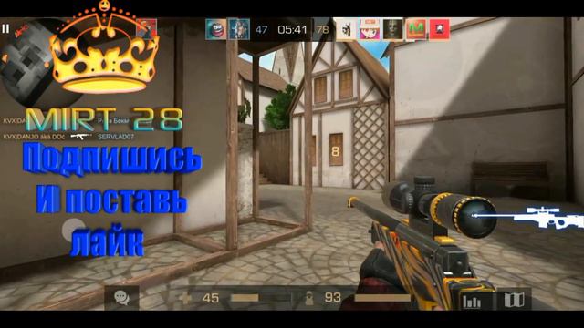 Новый уровень игры. STANDOFF 2 (Команднай бой) смотреть онлайн