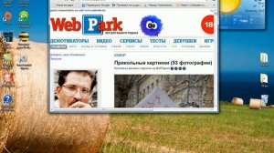 "Voice Control" - Голосовое управление