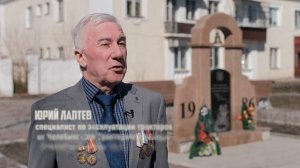 "Чернобыль. Нет пути назад"/ Телеканал «ОТВ» Челябинск