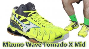 Кроссовки Mizuno Wawe Tornado X Mid (волейбольные) WAVE LIGHTNING Z2 и стельки Scholl GelActiv Sport