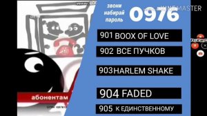 Kolobok 0976 реклама 2014