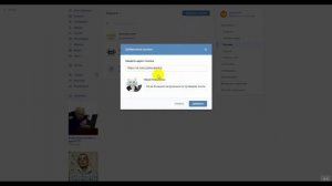 Как сделать прямую ссылку на диалог Вконтакте (VK)?
