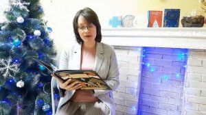 У рождественского камина. История Рождества для детей