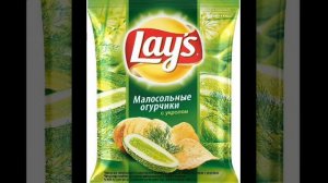 я люблю чипсы лейс со вкусом малосольного огурчика