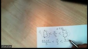 МАТЕМАТИКА 5 КЛАСС_ Решаем неравенства со смешанными числами. ЧАСТЬ 3.