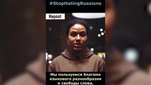 Хватит ненавидить..mp4