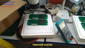 Производство автоматики для котельных частного дома.