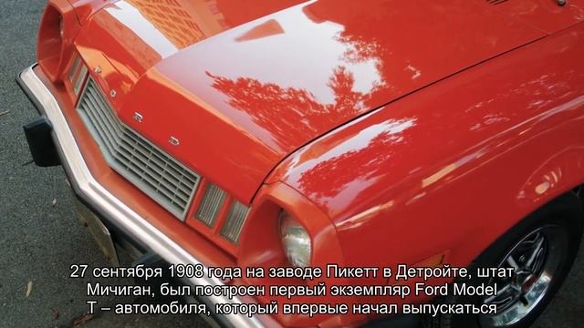 Топ-10 главных моделей Ford смотреть онлайн