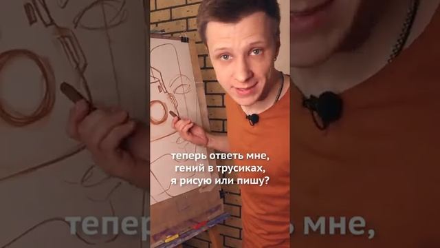 Художники рисуют или пишут? | #жукографика