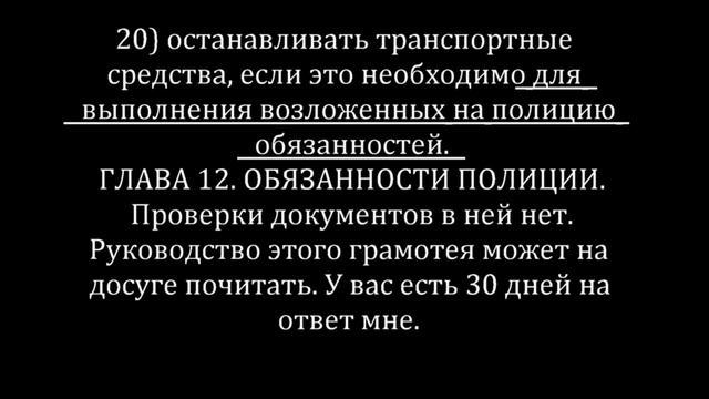 Желание потрогать документы закончилось фиаско. Муравьев А.С. 50-0832. смотреть онлайн